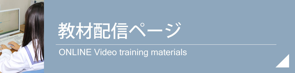 和歌山県立和歌山商業高等学校メニューメニュー